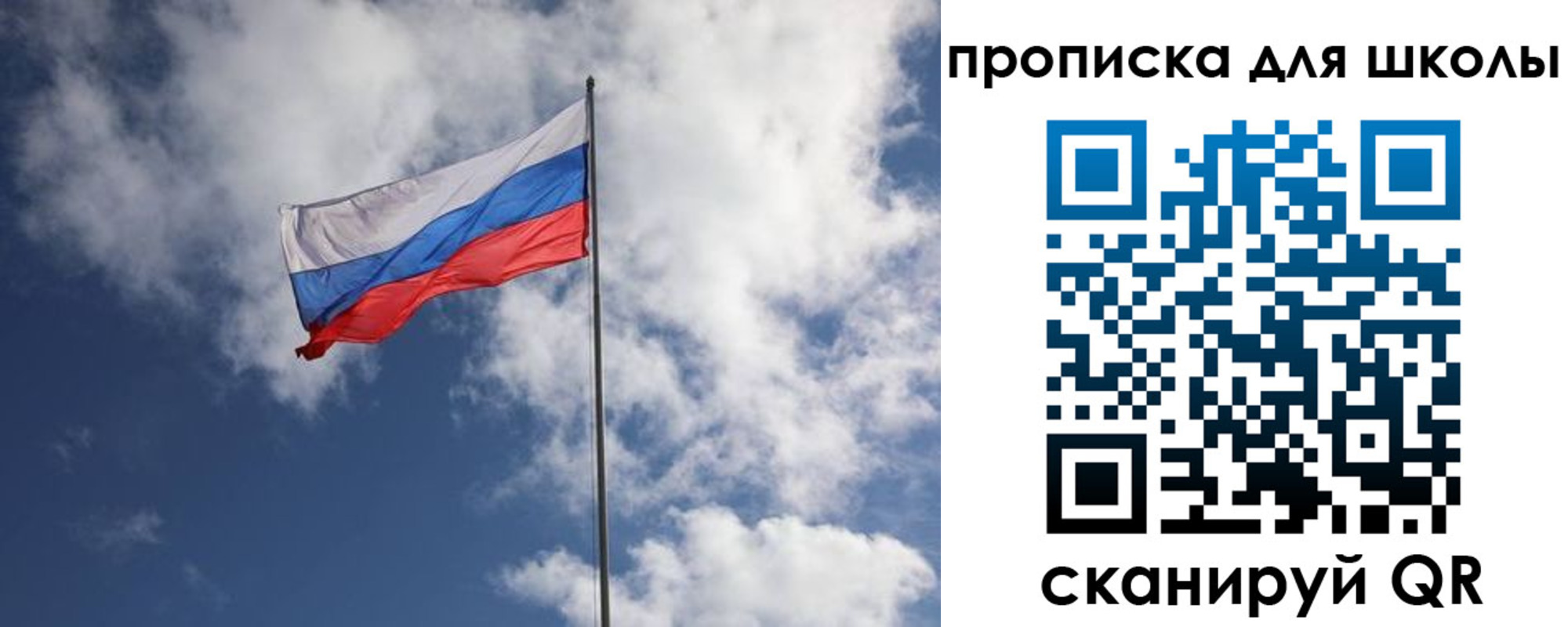 прописка поиск в Богучаре