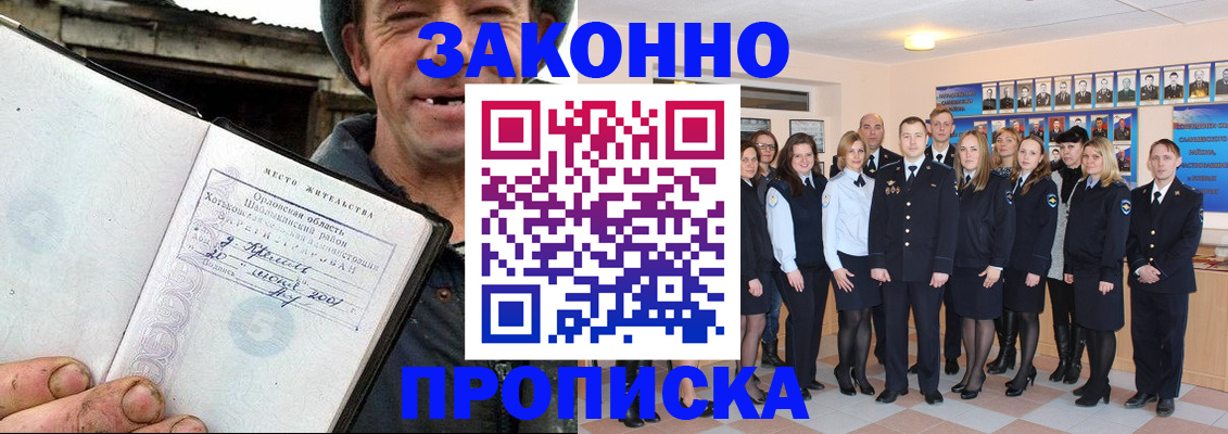 пропишу в квартире в Богучаре
